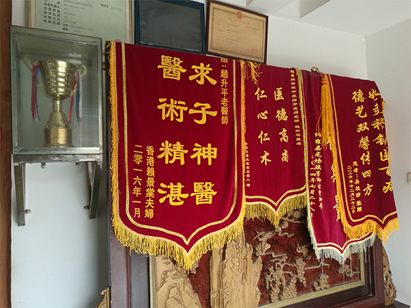 锦旗